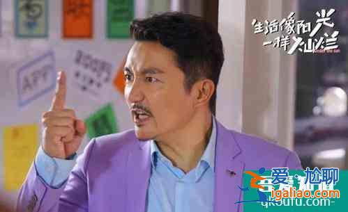 《以家人之名》是一個偉大的父親，《男人的秘密》中遇到情感危機？