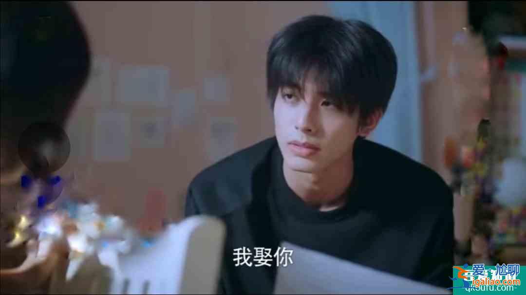 以家人之名：賀子秋告白尖尖，三角戀實錘，尖尖的反應絕了？