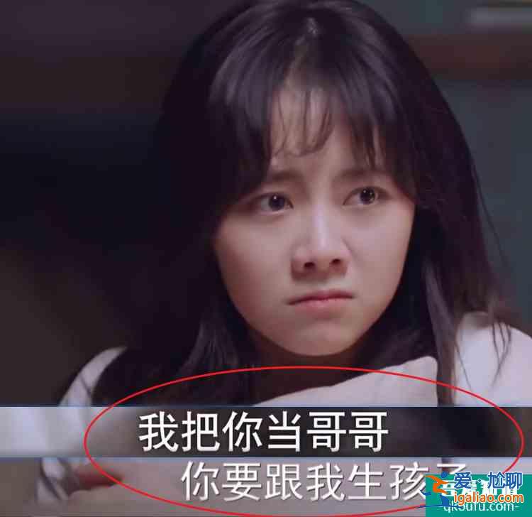 《以家人之名》撒糖了,凌霄賀子秋表白李尖尖,這下妹妹要慌了? 《以家人之名》撒糖了,凌霄賀子秋表白李尖尖,這下妹妹要慌了?