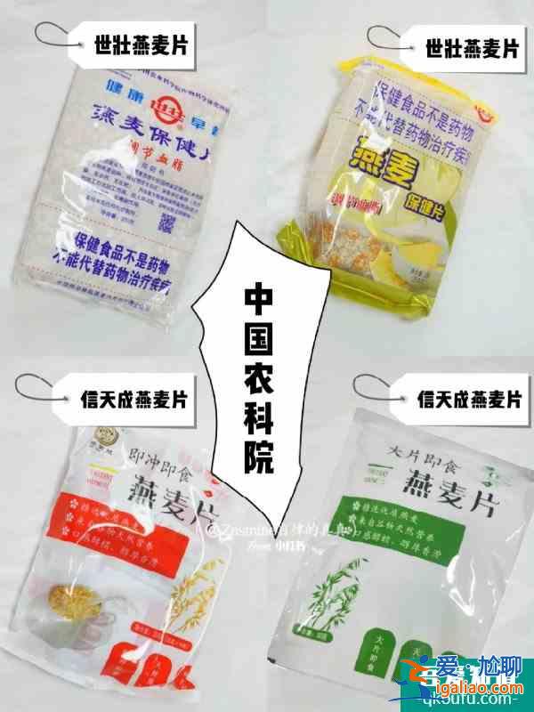 國貨之光減脂好物明星同款get? 國貨之光減脂好物明星同款get?