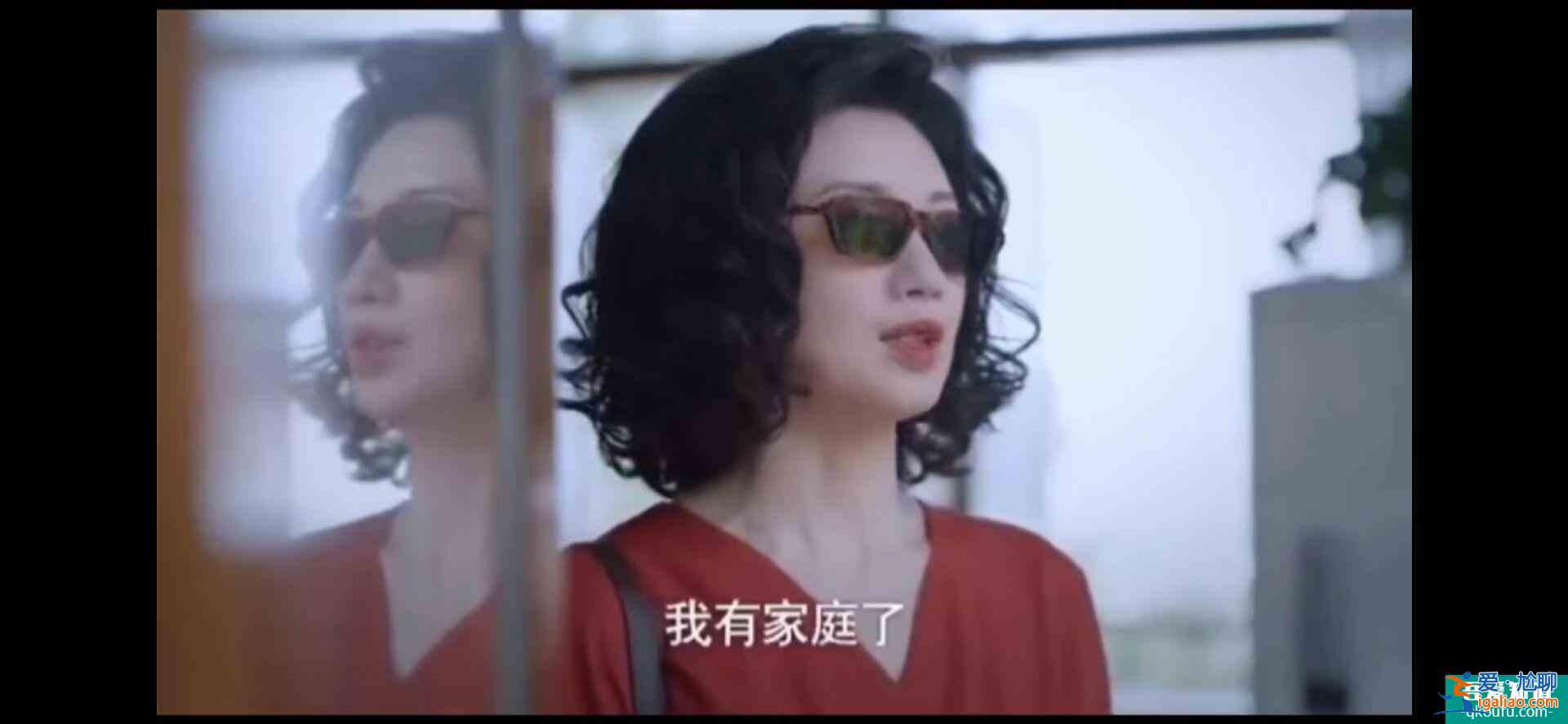 以家人之名：賀梅消失多年終于回歸，她的再次出現不簡單？
