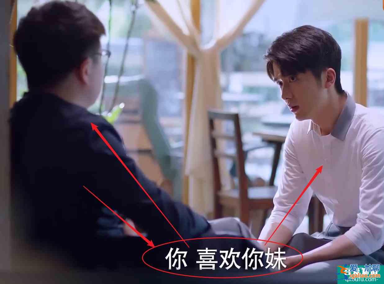 《以家人之名》撒糖了,凌霄賀子秋表白李尖尖,這下妹妹要慌了? 《以家人之名》撒糖了,凌霄賀子秋表白李尖尖,這下妹妹要慌了?