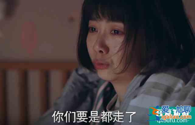 以家人之名：凌霄說(shuō)要一輩子在一起，尖尖的反應(yīng)暴露了內(nèi)心感情？
