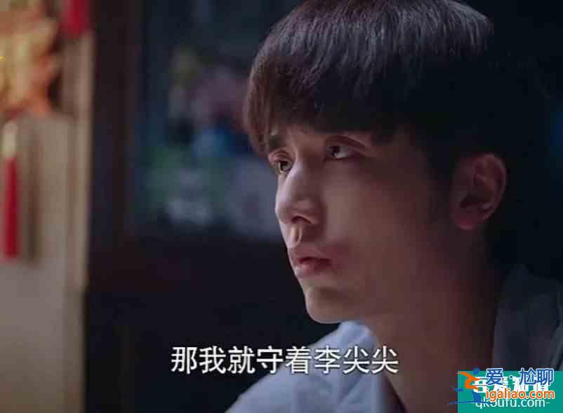 《以家人之名》凌霄對尖尖“圖謀不軌”，子秋只想用一生保護她？