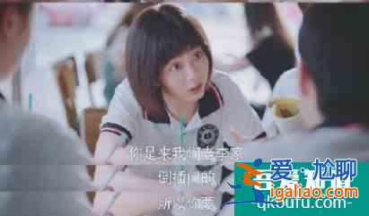 《以家人之名》大結局：賀子秋如愿以償，凌霄抱得美人歸？