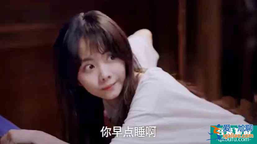 以家人之名：凌霄子秋同一天表白尖尖，一個(gè)是真心，一個(gè)被刺激？