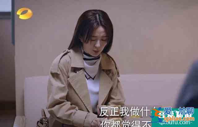 以家人之名：看了這部劇，我默默原諒了林有有，恨上陳婷祖孫三代？