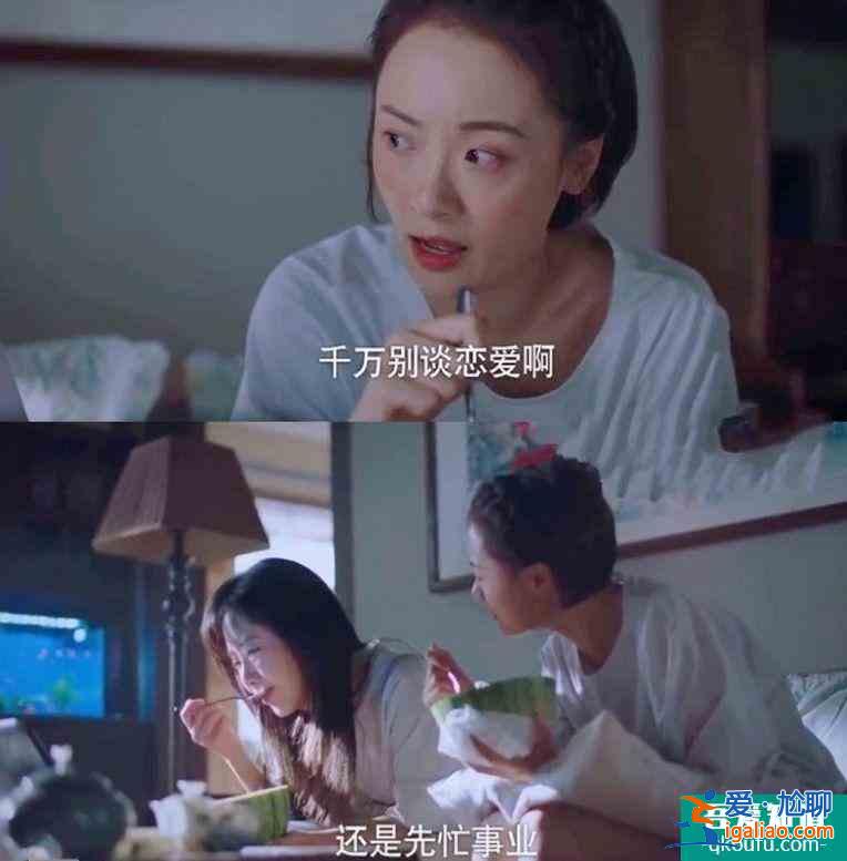 《以家人之名》凌霄對尖尖“圖謀不軌”，子秋只想用一生保護她？