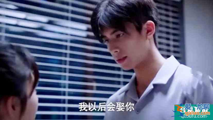 以家人之名：凌霄子秋同一天表白尖尖，一個(gè)是真心，一個(gè)被刺激？