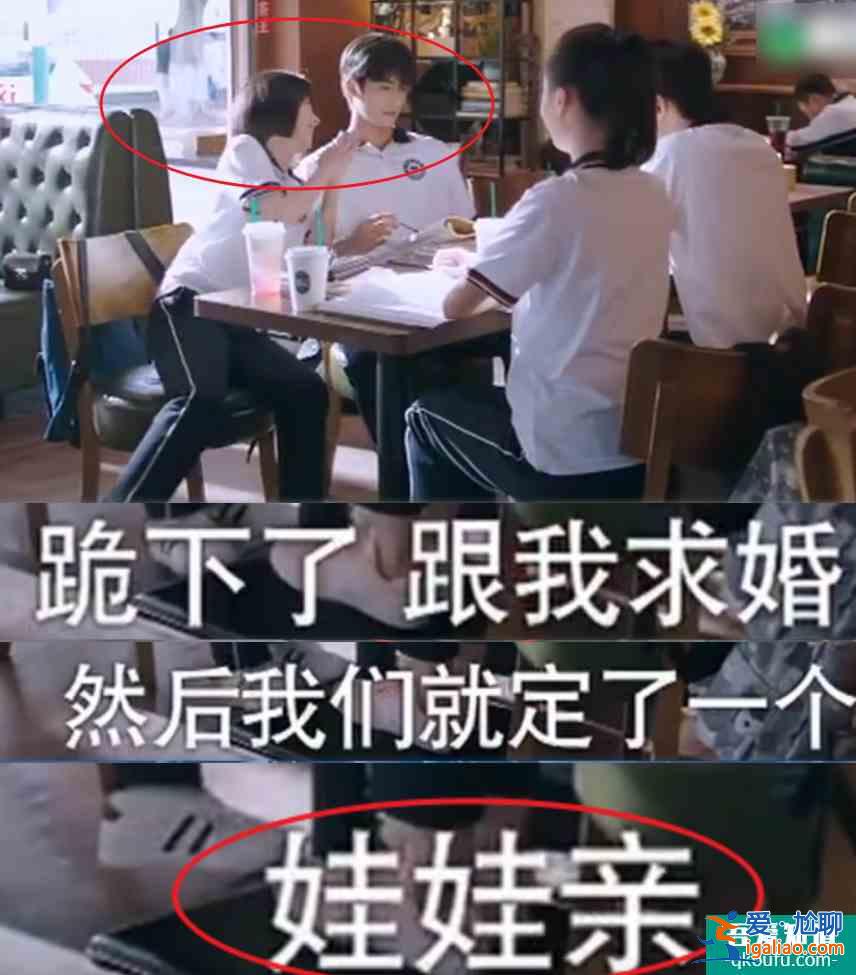 《以家人之名》撒糖了,凌霄賀子秋表白李尖尖,這下妹妹要慌了? 《以家人之名》撒糖了,凌霄賀子秋表白李尖尖,這下妹妹要慌了?