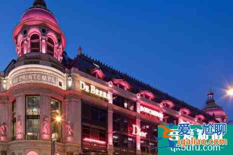 2021法國冬季打折季是什么時候 巴黎去哪里購物好？