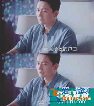《以家人之名》大結局：賀子秋如愿以償，凌霄抱得美人歸？