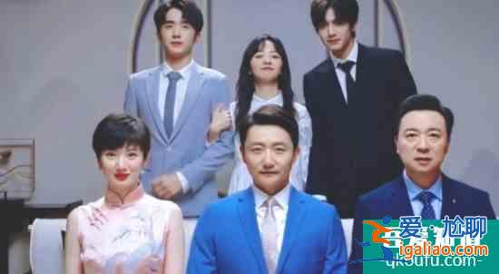 《以家人之名》大結局：賀子秋如愿以償，凌霄抱得美人歸？