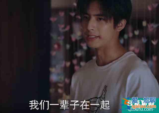 以家人之名：凌霄說(shuō)要一輩子在一起，尖尖的反應(yīng)暴露了內(nèi)心感情？
