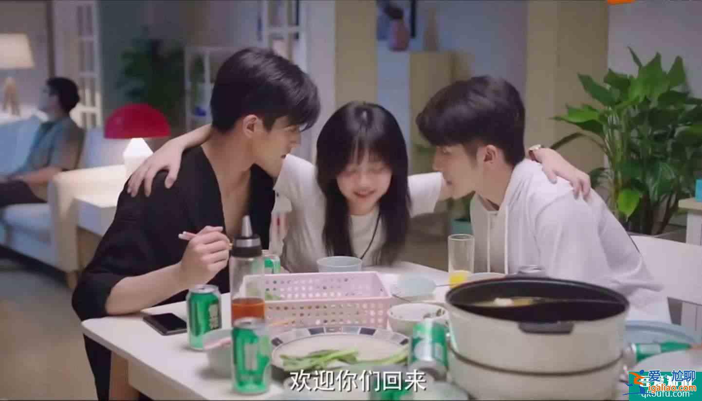 以家人之名：凌霄子秋同一天表白尖尖，一個(gè)是真心，一個(gè)被刺激？