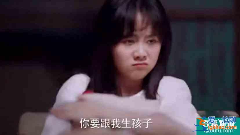 以家人之名：賀子秋告白尖尖，三角戀實錘，尖尖的反應絕了？