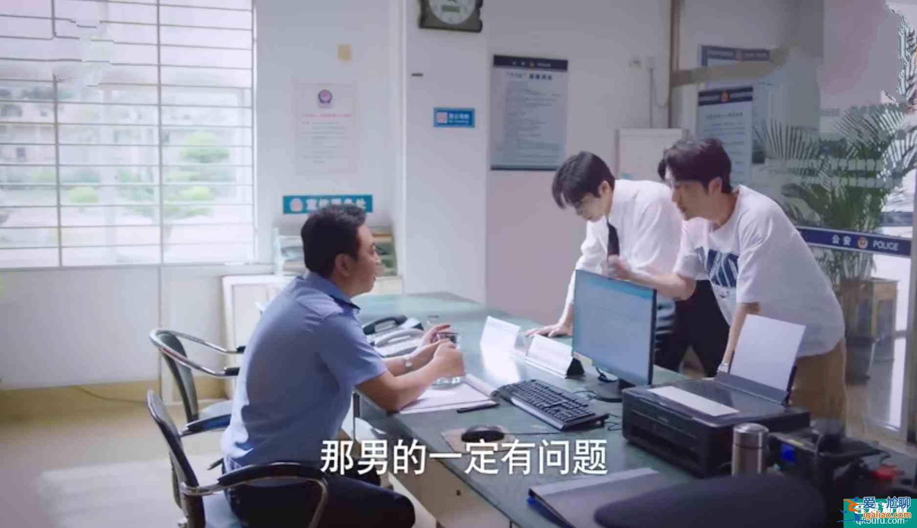 以家人之名：凌霄子秋同一天表白尖尖，一個(gè)是真心，一個(gè)被刺激？
