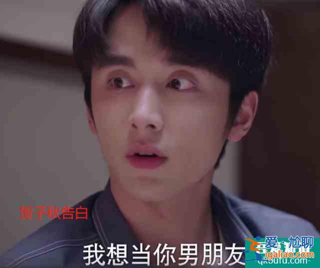 《以家人之名》兩哥哥告白，從尖尖“區別對待”，看清劇情走向？