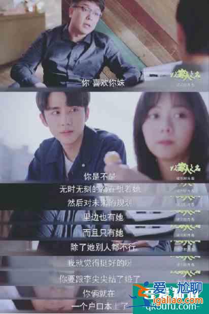 《以家人之名》大結局：賀子秋如愿以償，凌霄抱得美人歸？
