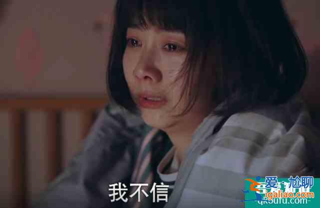 以家人之名：凌霄說(shuō)要一輩子在一起，尖尖的反應(yīng)暴露了內(nèi)心感情？