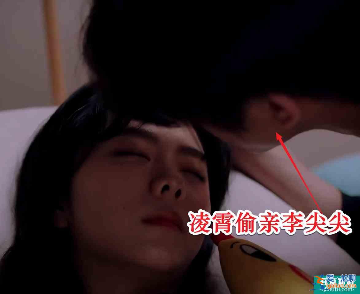 《以家人之名》撒糖了,凌霄賀子秋表白李尖尖,這下妹妹要慌了? 《以家人之名》撒糖了,凌霄賀子秋表白李尖尖,這下妹妹要慌了?