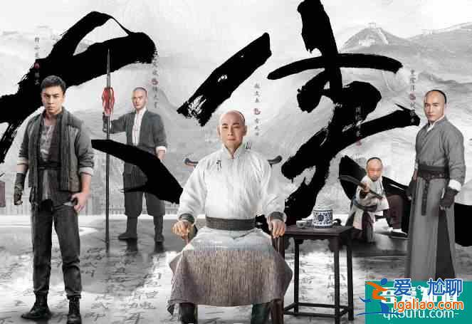 大俠霍元甲：對待陳真師徒仁心仁德，大男子主義背后現俠骨柔情？