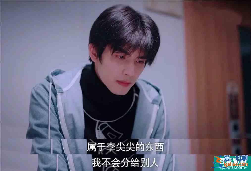 《以家人之名》凌霄對尖尖“圖謀不軌”，子秋只想用一生保護她？