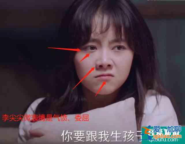 《以家人之名》兩哥哥告白，從尖尖“區別對待”，看清劇情走向？