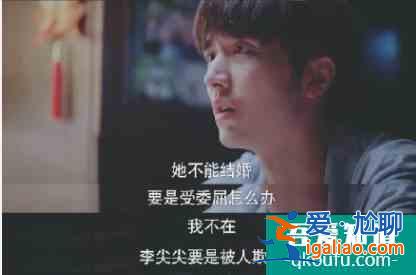 《以家人之名》大結局：賀子秋如愿以償，凌霄抱得美人歸？