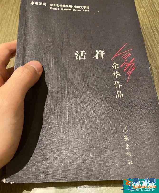 仝卓首發聲曬書活著 網友：與仝卓的遭遇格外應景？
