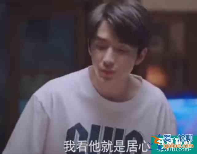 《以家人之名》大結局：賀子秋如愿以償，凌霄抱得美人歸？