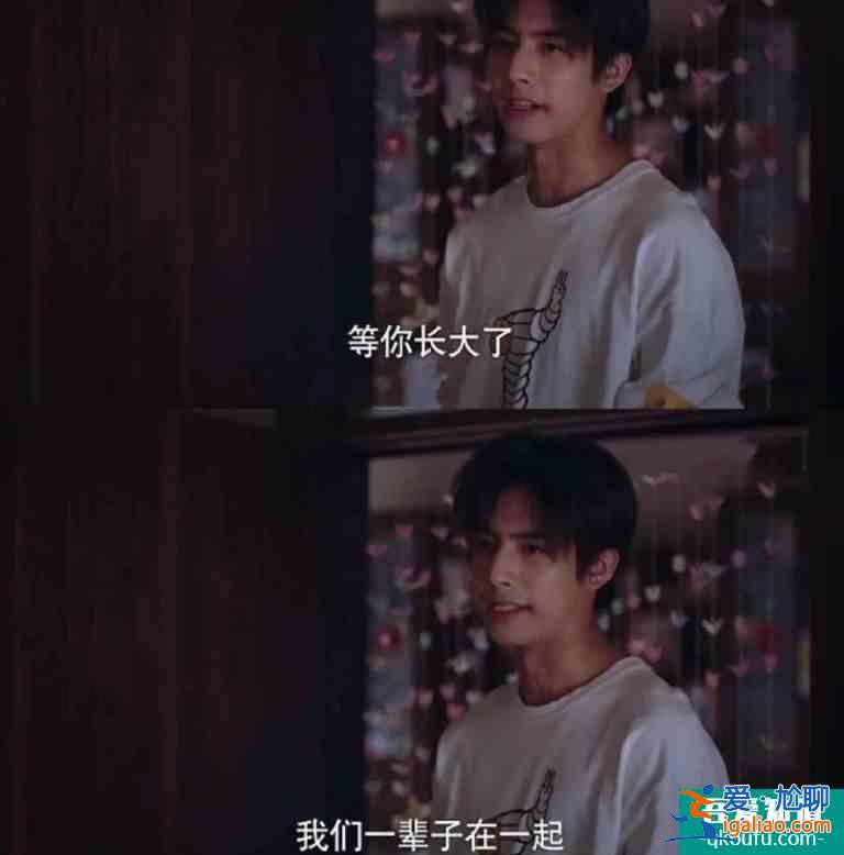 《以家人之名》凌霄對尖尖“圖謀不軌”，子秋只想用一生保護她？