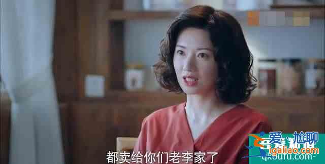 《以家人之名》：趙華光賀梅太惡心，不配做父母，賀子秋太慘了！？