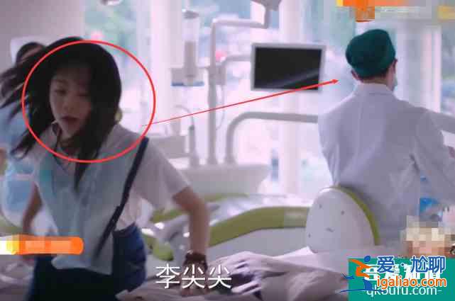 《以家人之名》李尖尖去看牙，當醫生摘下口罩，看清長相，懵了？