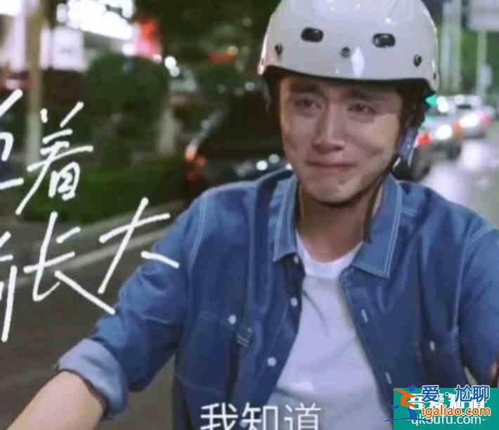 《以家人之名》：趙華光賀梅太惡心，不配做父母，賀子秋太慘了！？