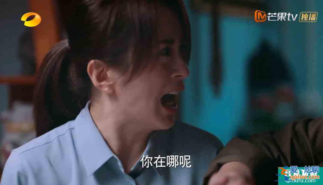 《以家人之名》即將成為又部爛尾劇? 《以家人之名》即將成為又部爛尾劇?