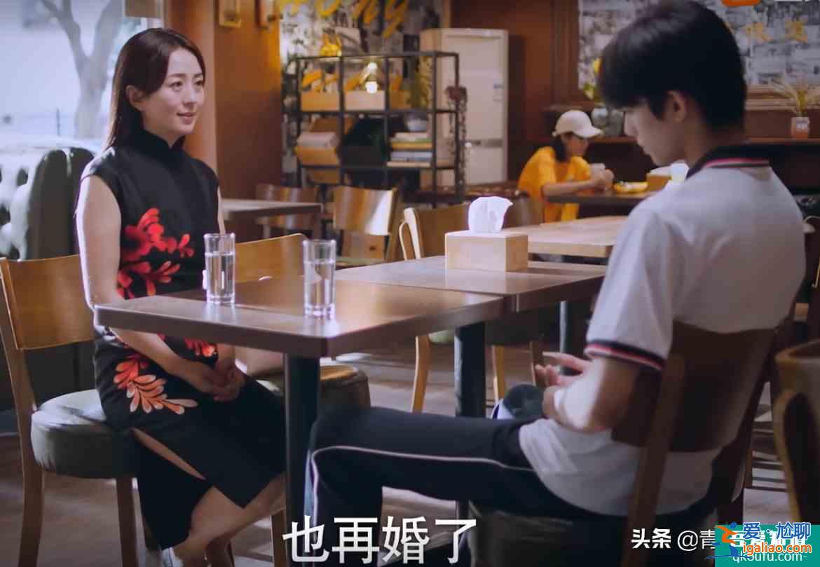 以家人之名:凌霄選擇當孝子,放棄心儀大學,改嫁的母親需要管嗎? 以家人之名:凌霄選擇當孝子,放棄心儀大學,改嫁的母親需要管嗎?