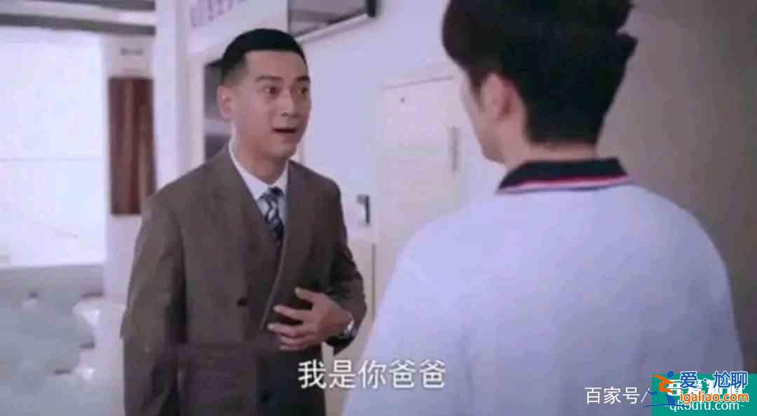 《以家人之名》：趙華光賀梅太惡心，不配做父母，賀子秋太慘了！？