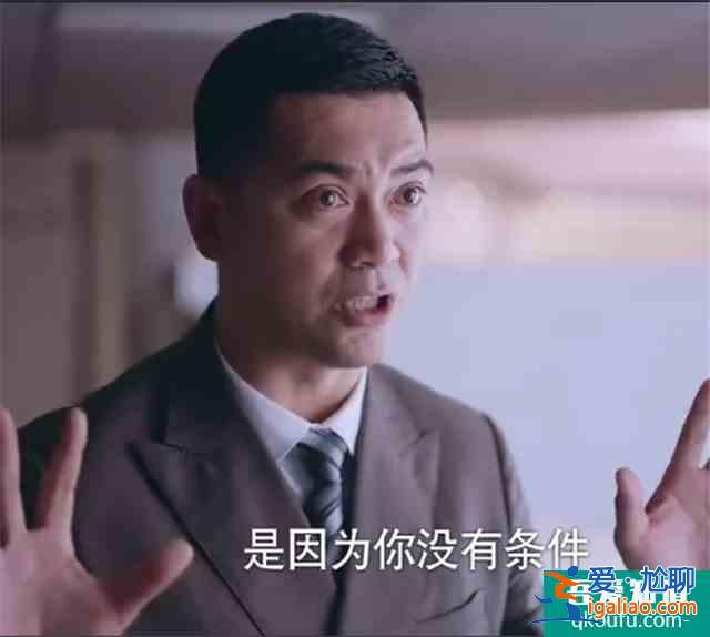 《以家人之名》：趙華光賀梅太惡心，不配做父母，賀子秋太慘了！？