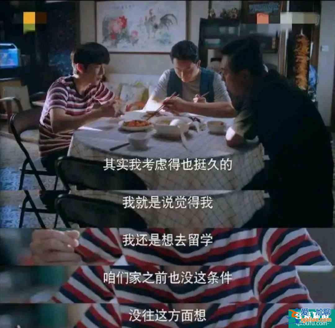 《以家人之名》：趙華光賀梅太惡心，不配做父母，賀子秋太慘了！？