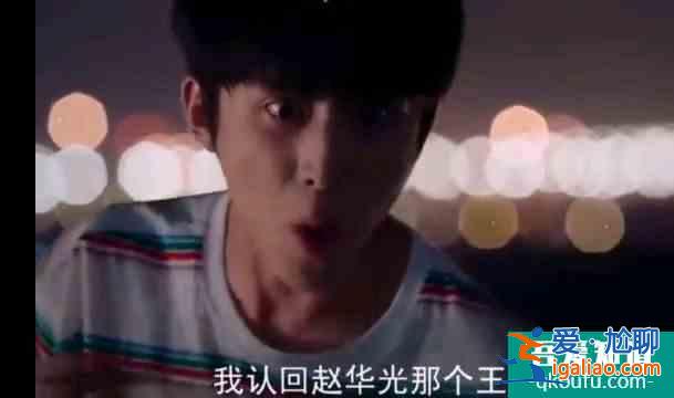《以家人之名》：趙華光賀梅太惡心，不配做父母，賀子秋太慘了！？