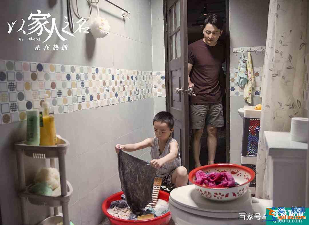 《以家人之名》：趙華光賀梅太惡心，不配做父母，賀子秋太慘了！？