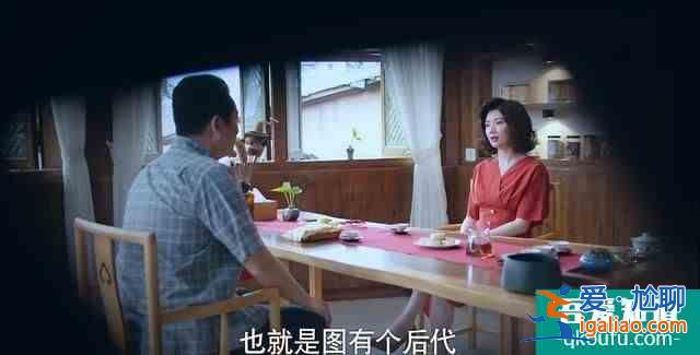 《以家人之名》：趙華光賀梅太惡心，不配做父母，賀子秋太慘了！？