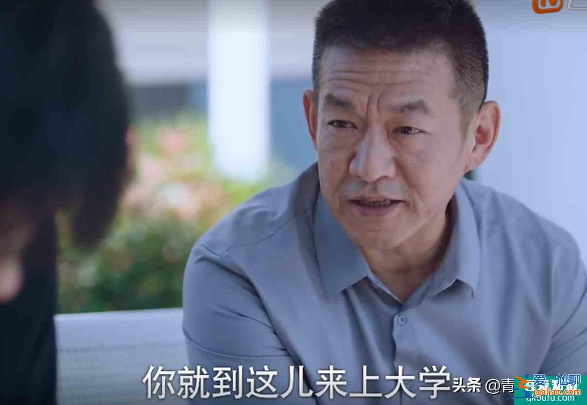 以家人之名:凌霄選擇當孝子,放棄心儀大學,改嫁的母親需要管嗎? 以家人之名:凌霄選擇當孝子,放棄心儀大學,改嫁的母親需要管嗎?