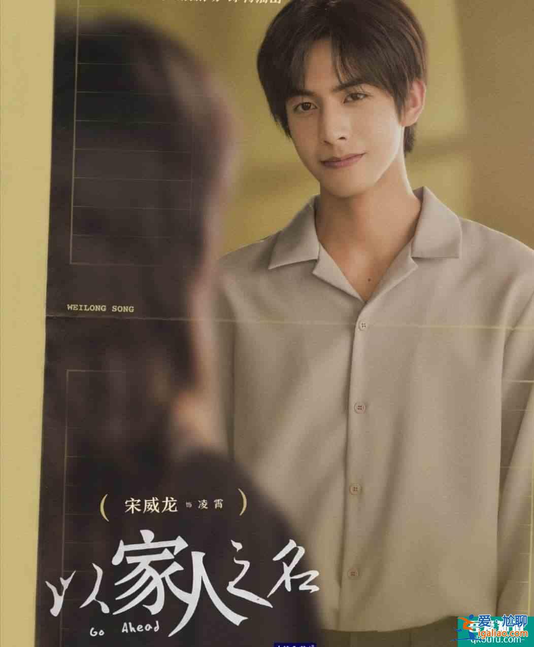《以家人之名》凌霄的苦，沒有經(jīng)歷的人根本就不會懂？
