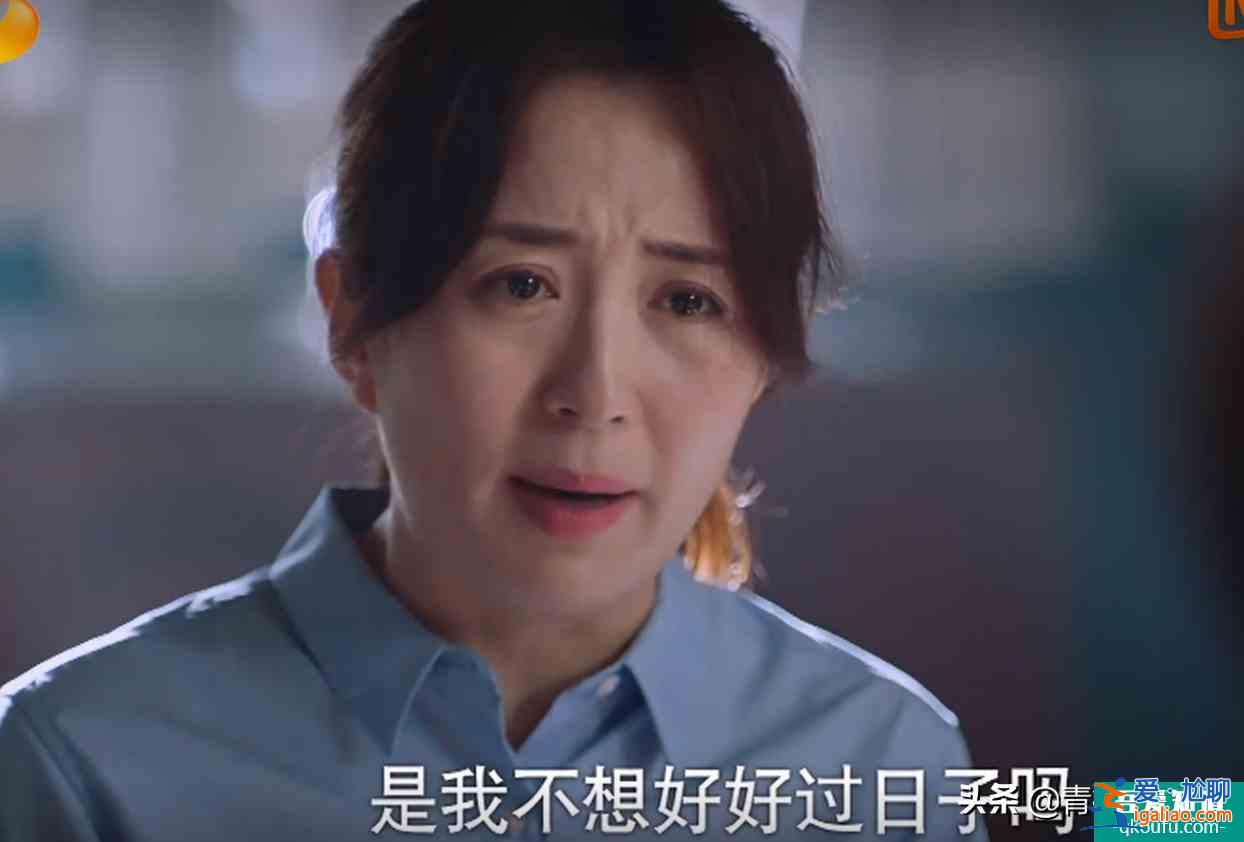 以家人之名:凌霄選擇當孝子,放棄心儀大學,改嫁的母親需要管嗎? 以家人之名:凌霄選擇當孝子,放棄心儀大學,改嫁的母親需要管嗎?