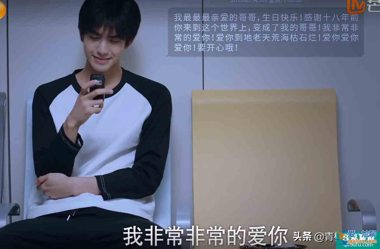 以家人之名:凌霄選擇當孝子,放棄心儀大學,改嫁的母親需要管嗎? 以家人之名:凌霄選擇當孝子,放棄心儀大學,改嫁的母親需要管嗎?