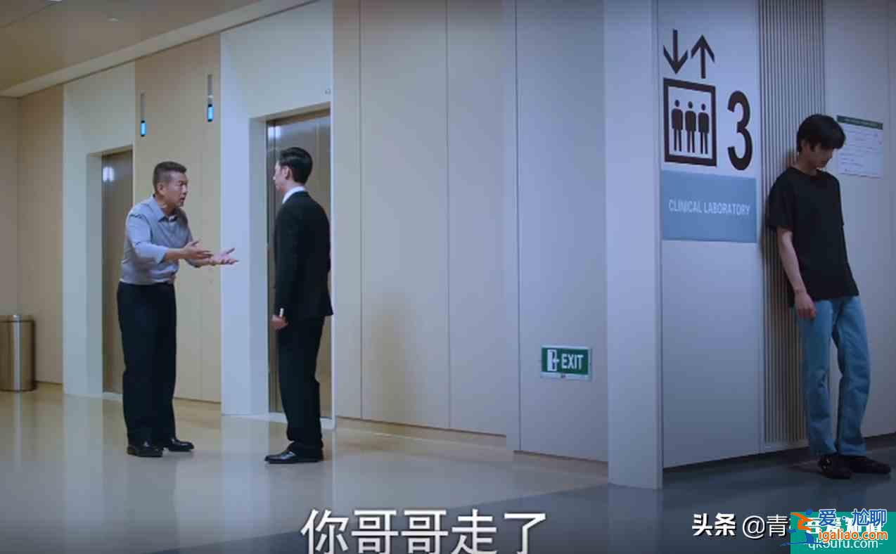 以家人之名:凌霄選擇當孝子,放棄心儀大學,改嫁的母親需要管嗎? 以家人之名:凌霄選擇當孝子,放棄心儀大學,改嫁的母親需要管嗎?