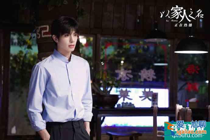 以家人之名15：凌霄和賀子秋回家，李尖尖交男朋友，凌霄吃醋了？