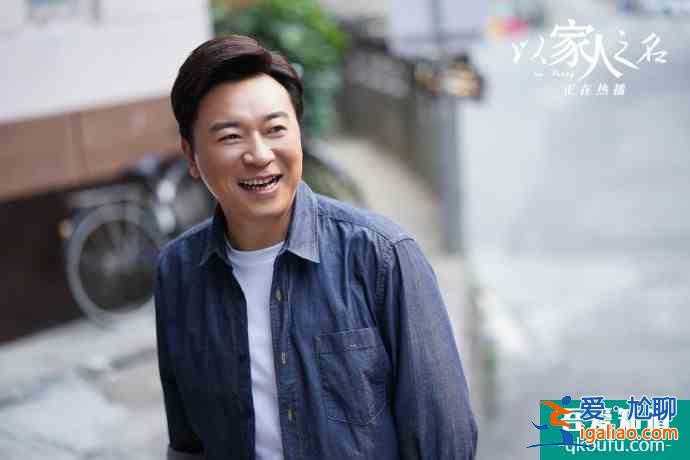 以家人之名15：凌霄和賀子秋回家，李尖尖交男朋友，凌霄吃醋了？